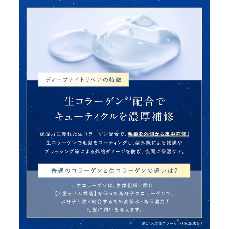YOLU Yol Balm Hair Mask, Deep Night Repair [2025 Summer
