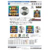 YAMASHIN SPT-YSD-190SOY Super Allmighty Tabletop and Slide Circular Saw, 7.5