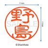 Shachihata Stamp Stamp Black 11 XL-11 Stamp Face 0.4 inch
