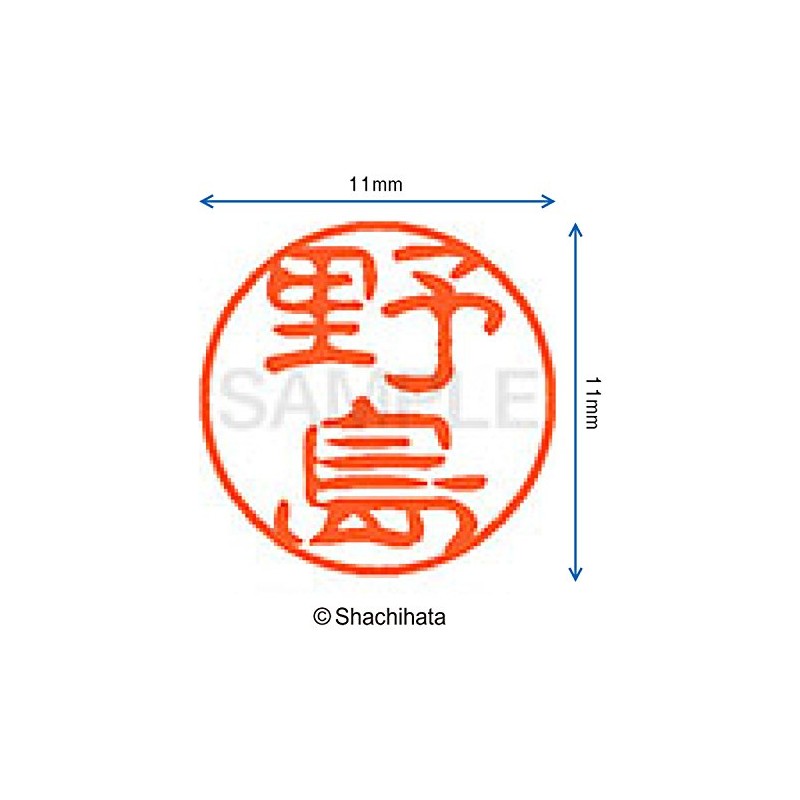 Shachihata Stamp Stamp Black 11 XL-11 Stamp Face 0.4 inch