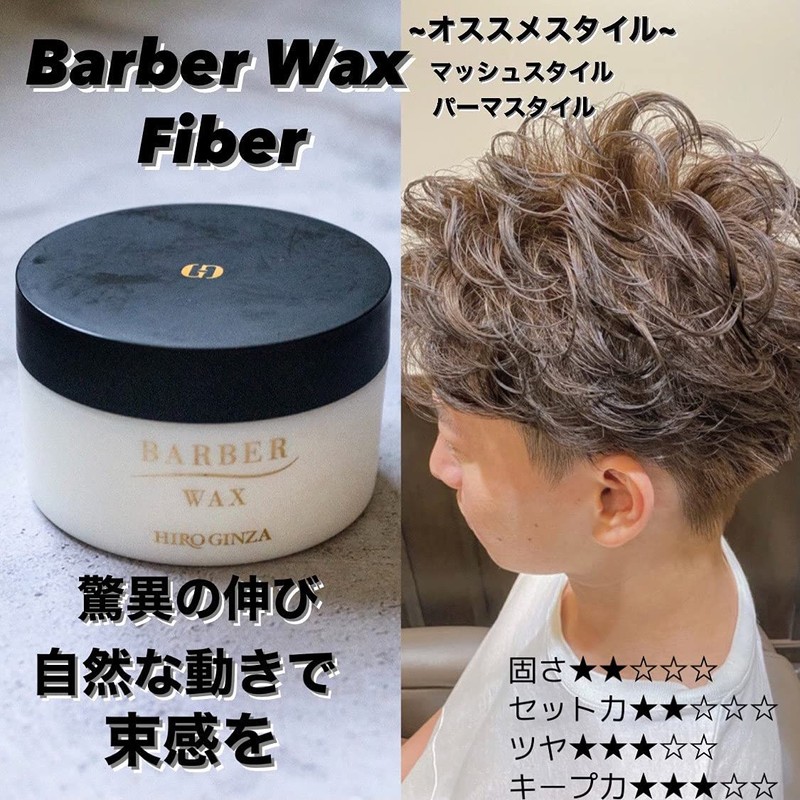 Premium WAX Hiro Ginza Barber Wax F Wax Salon Exclusive