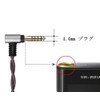 6N Monocrystalline Copper MDR-Z7 MDR-Z1R Compatible Re-Cable 4.4mm Balance (5