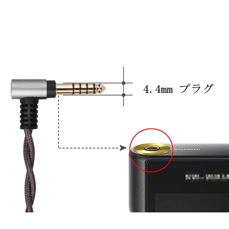 6N Monocrystalline Copper MDR-Z7 MDR-Z1R Compatible Re-Cable 4.4mm Balance (5