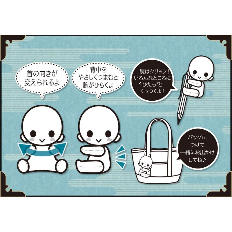 Pitanui Touken Ranbu -ONLINE- Hachisuka Kotetsu