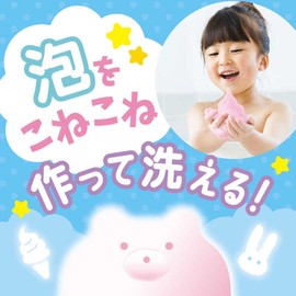 Max Foam Nendo Body Soap for Playing, Fluffy, Hard to Touch (Strawberry Scent)