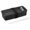 Thermos DJS-701 BKSL Lunch Box, Fresh Lunch Box with Chopsticks,
