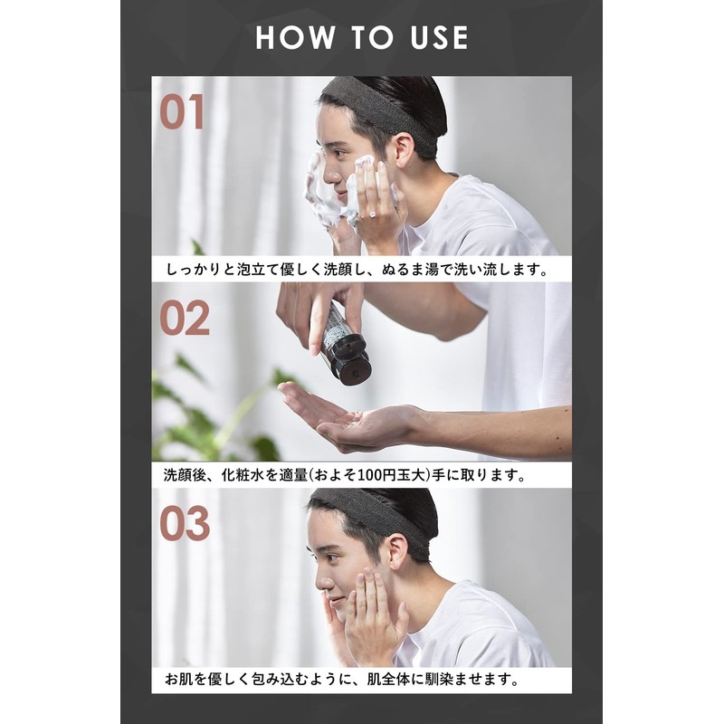 化粧水 メンズ HMENZ オールインワンスキンケア アフターシェーブ 脂性肌 向け fruity fantasy の香り