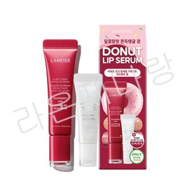 Laneige Glaze Craze Tinted Lip Serum Kit, Raspberry Jam