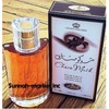 Choco Musk Arabian Perfume spray - 50ml by Al Rehab