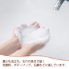 DEVENTORZ Soap Net, Foaming Net, Storage, Dense Foam, Pore Care,