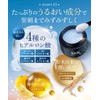 SAN. Sun Night Cream Sleeping Mask (50g) Facial Night Moisturizer