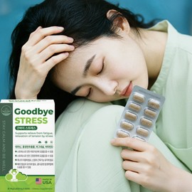 Cortisol Cortisol Theanine Effect Management Stress Relief Relaxation About 2 Months / 코티졸 코르티솔 테아닌효과 관리 스트레스완화 긴장 푸는 약2개월