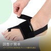 BraceUP 足指 サポーター, 靴も履ける 一日中サポート, 足 サポーター