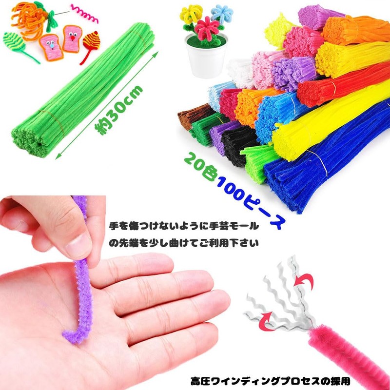 GLOWZEN Mall, Handicrafts, Craft Mall, 20 Color Mixed Color Skeletal