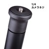 Monopod, 6 Levels, Compact, Lightweight, Mirrorless SLR, Camcorder, Condigi, Compatible