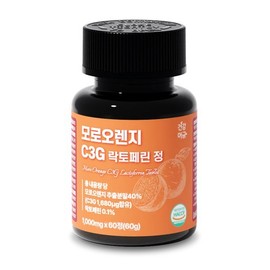 건강머금 모로오렌지 C3G 모로실 락토페린 60정 1+1병(4개월분) +비타씨 Healthful Moro Orange C3G Moro Shil Lactoferin 60 Tablets 1+1 Bottle (4 Months Supply) + Vita C