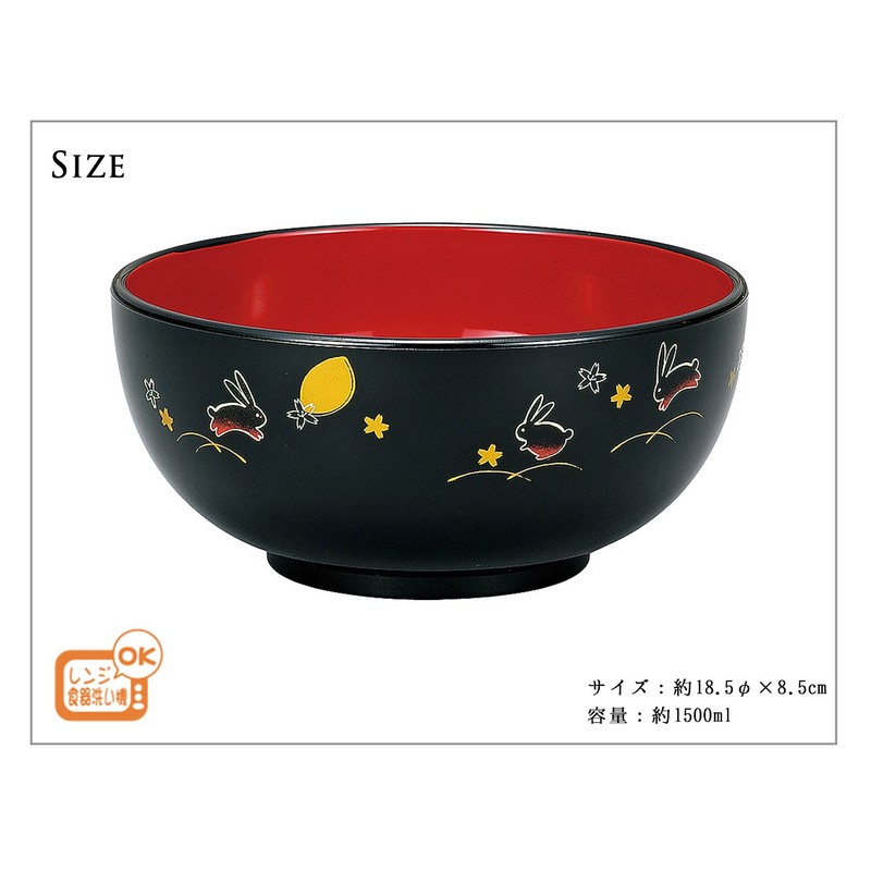 Noodle Bowl Black Dream Rabbit 4512951074406