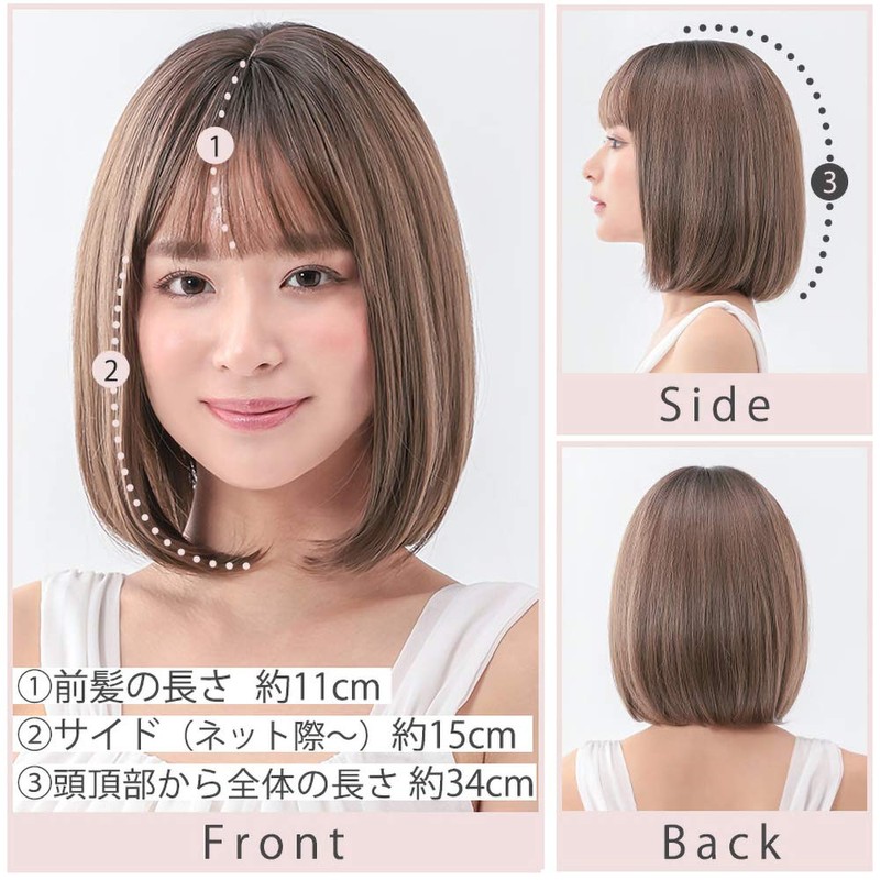 Aquadoll wg324NBR Bob Cut Wig, Full Wig, Black Hair, Blonde,