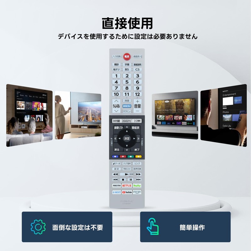 TV Remote Control CT-90494 for TOSHIBA Toshiba Remote Control REGZA