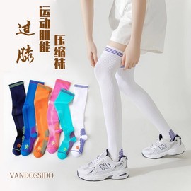 Running Knee-High Compression Socks for Running, Jumping, Jump Rope, Exercise, Cycling, Marathon, Fitness - One Size 50cm/Orange 3ea