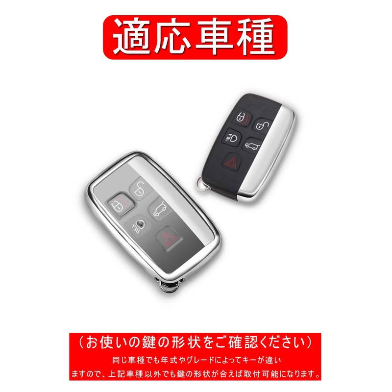 LETINGFAR Key Case for Land Rover, Smart Key Case, Key
