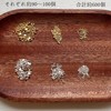 Nail Art Metal Stud Set, Gold & Silver Hemispherical Shape,