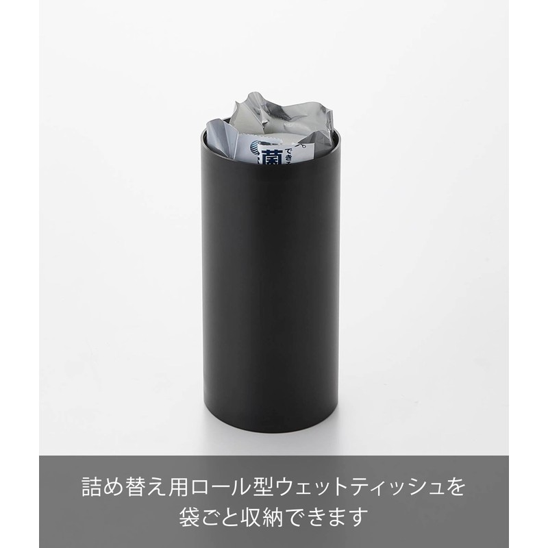 Yamazaki 1609 Bottle-Shaped Wet Tissue Case, Black, W 3.2 x