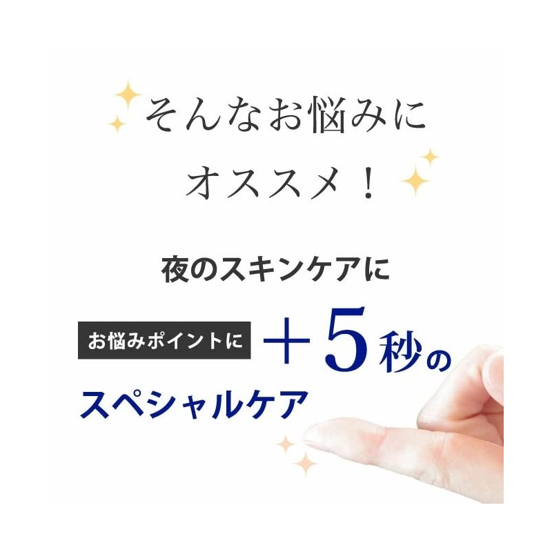 Cellpure Brightening Crystal 0.4 oz (12 g)
