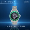 Clefer AV-AM386-GNS Men's Diver Watch, Solar, Analog, Waterproof, Date, green,
