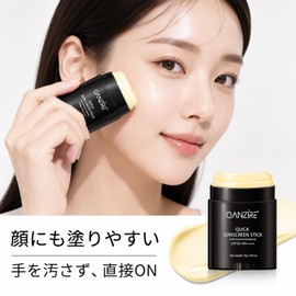 KIADZIE 日焼け止めスティック 膏状タイプ SPF50 PA++++ 紫外線対策 顔 首 腕用 ベースメイク前 外出用 23g(01-日焼け止め)