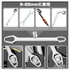 Universal Wrench, Combination Wrench, Universal Spanner, 0.3 - 0.9 inches