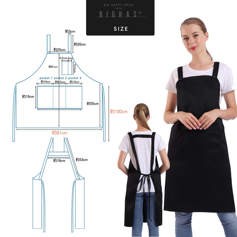 BIGHAS H-Shaped Apron, Simple, Plain, Large Size, Cafe Apron, Nursery