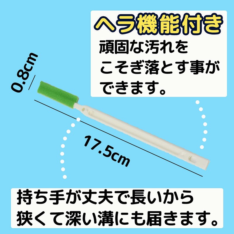 dodtazz Kitchen Cleaning Sponge Stick Gap Cleaning Brush Water Bottle