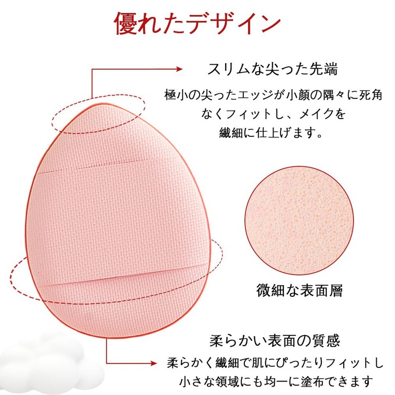 Makeup Sponge, Cushion Funde Puff Cosmetic Puff Droplets Shaped, Funde