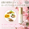 Delicate Rich Oil Serum, 0.5 fl oz (15 ml) (Essence