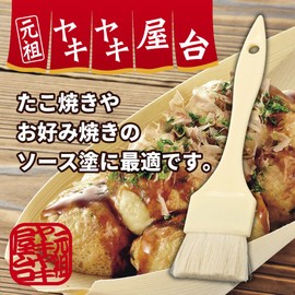 Wahei Freiz Genso Kitchen Series Frying Kitchen YR-42 Sauce Basting Brush