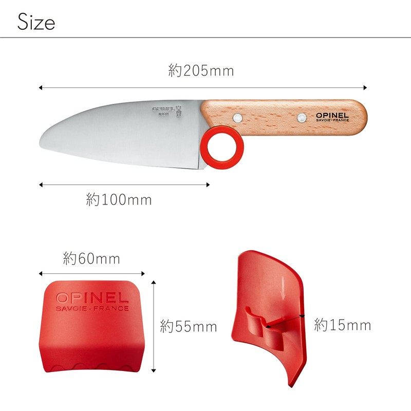 Opinel Le Petit Chef Knife Set, Chef Knife with Rounded