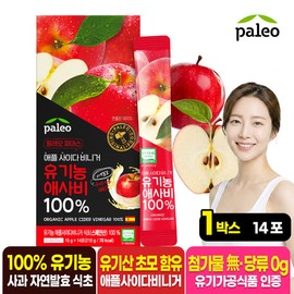 Paleo Farmers Organic 100% Apple Savory 1 Box (Total 14 Packets) / 팔레오 파머스 유기농 애사비 100% 1박스 총14포