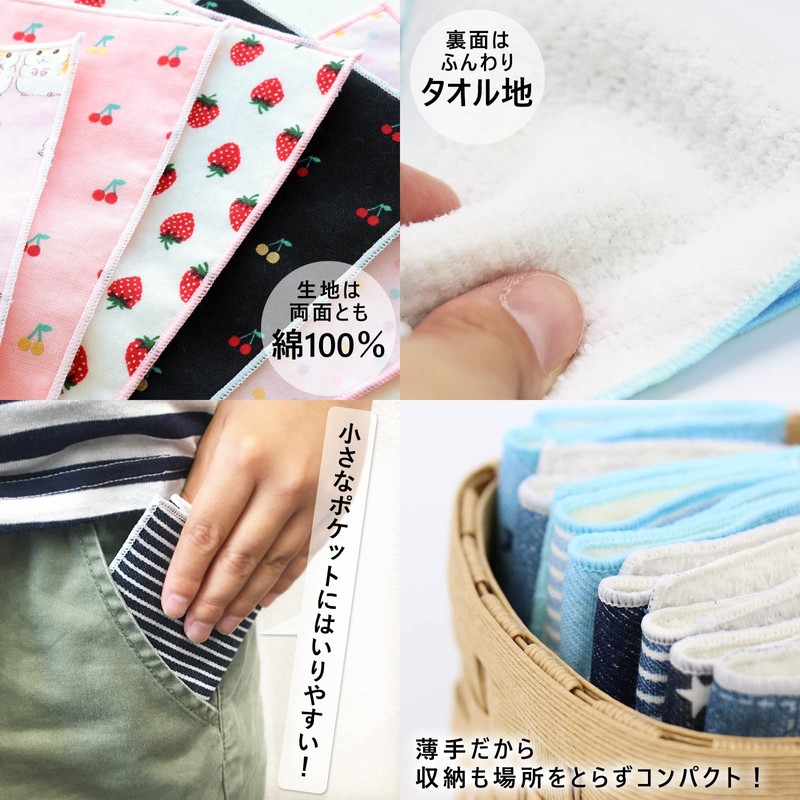 Set of 5 Half Handkerchief Towels for Boys and Girls,