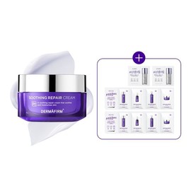 Dermapump 수딩 리페어 크림 R4 50ml (증정 : 토닝세럼 1ml2매리페어4종파우치 2매) Soothing Repair Cream R4 50ml (Gift: Toning Serum 1ml x 2, Repair 4-Types Pouch x 2)