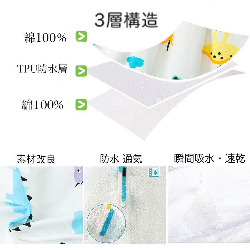 Bedwetting Pants, Bedwetting Protection, Cotton, Soft, Baby, Protects Against Cold