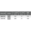 Koken RSAL300-3/8X12 Aluminum Socket Rail 3/8 (9.5 mm) SQ. 12