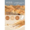 Sennari Shokai Domestically Produced Additive-Free Dried Foot, 17.6 oz (500