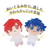 KIYOHARA NUIF-02C Pushing Towel, Sewn Cross Bore, Fabric for Plush