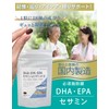 BELLAFINO マルチビタミン 魚が苦手な方に オメガ3 DHA EPA ビタミンD キトサン ルテイン アスタキサンチン