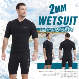 MORGEN SKY Surf Suit Wetsuit 0.08 inch (2 mm) Jacket Short Sleeve Tapper Men and Women Swimwear Sauna Suit Thermal Breathable Cold Windproof Amphibious Use UV Protection Surfing Diving Fishing Clam