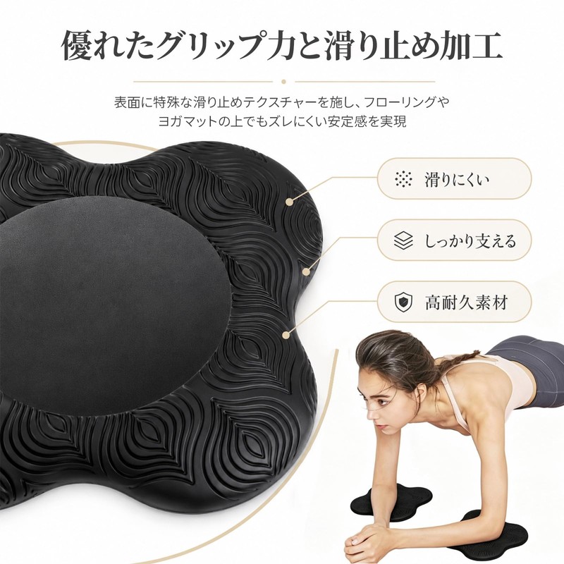 膝マット 肘パッド 膝サポーター 2個入り 厚め 滑り止め 肘保護 保護パッド プランク 筋トレ