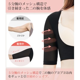CtriLady Shoulder Supporter Arm Cover Shapewear Upper Arm Compression Shoulder Blade Removal Inner Women's Back Stretch Upper Arm Shaper Bust Enhancement Breathable (Black, M)