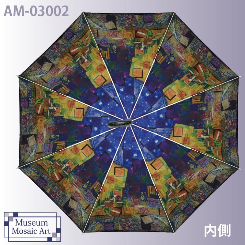 Upower Famous Painting Mosaic Art Folding Umbrella, Rain or Shine,
