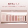 EXWICH Eyeshadow Palette, Brown, Matte Eye Shadow, No Glitter, For